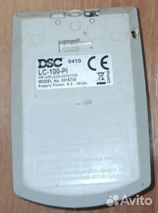 Датчик движения DSC