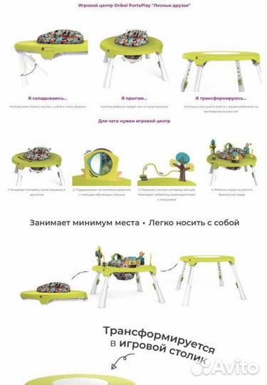 Игровой центр