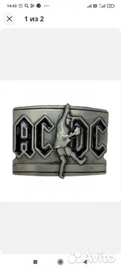 Пряжка(бляха) для ремня