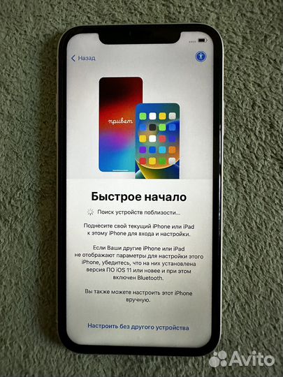 iPhone 11, 64 ГБ