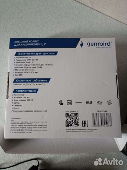 Hdd box gembird ee3-u3s-80