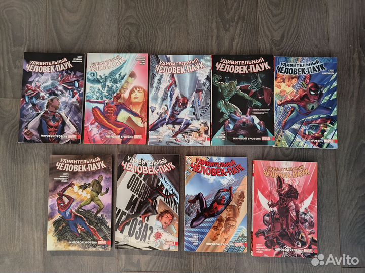 Удивительный человек паук Мировой уровень комплект