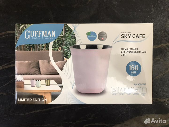 Термо-стаканы Guffman