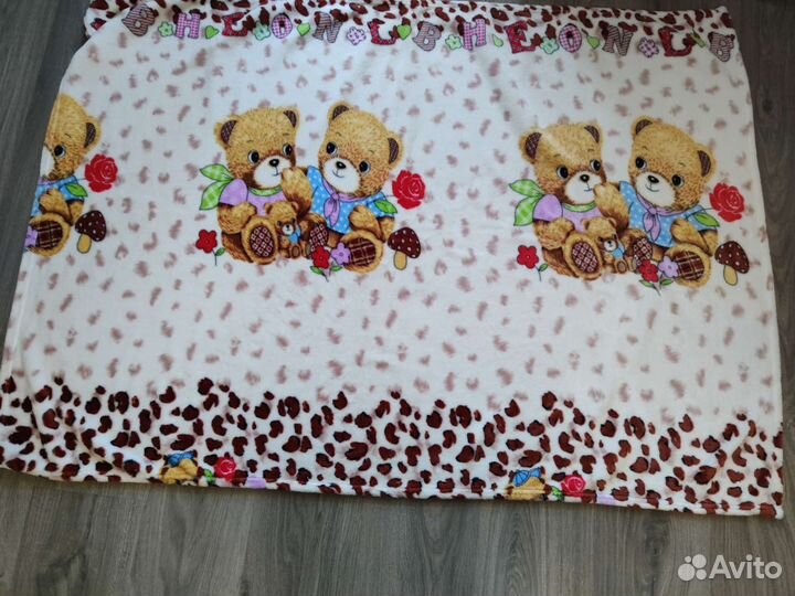 Плед детский