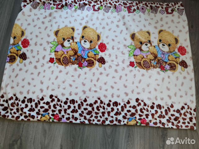 Плед детский