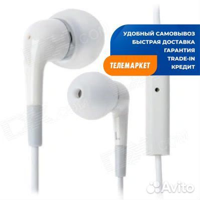 Наушники ISA-02 3.5mm с микрофоном White