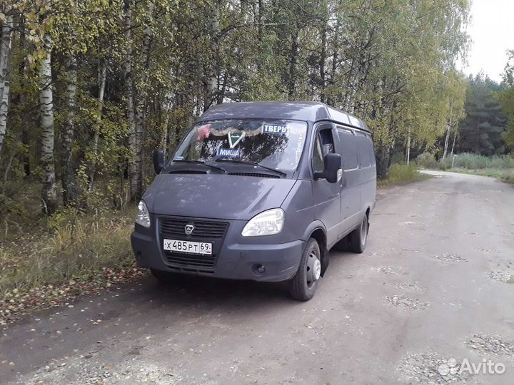 Газель цельнометаллическая