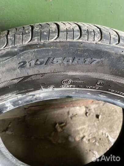 Nexen N'Priz AH8 5.50/12.5 R17