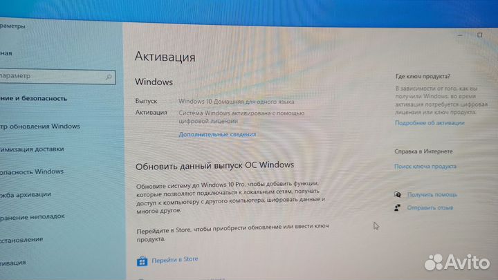 Установка Windows 10