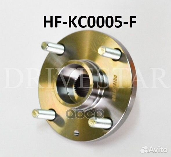 Ступица hfkc0005F drivestar
