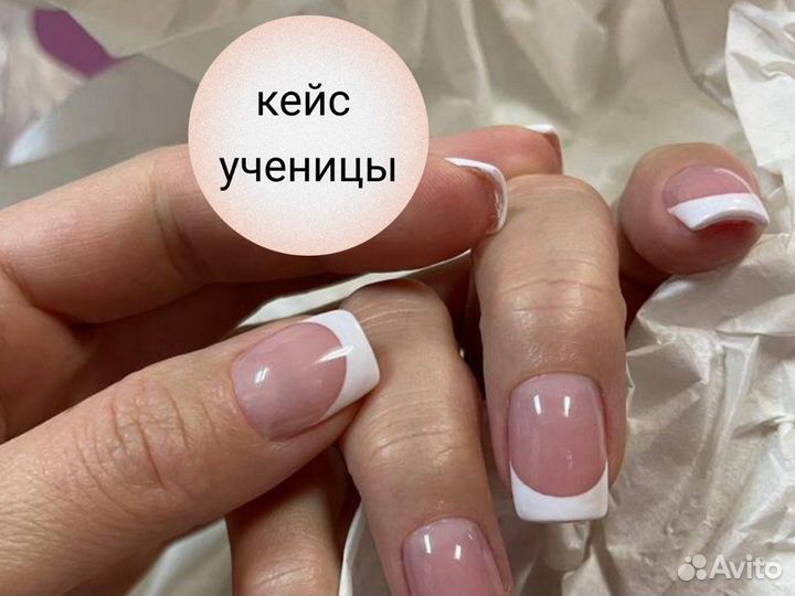 Курсы обучение маникюру