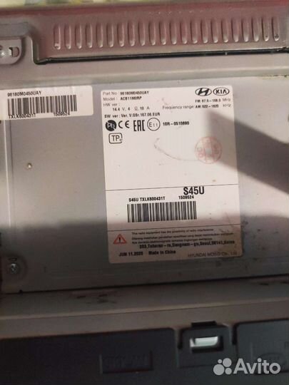 Автомагнитола цена за 5 шт