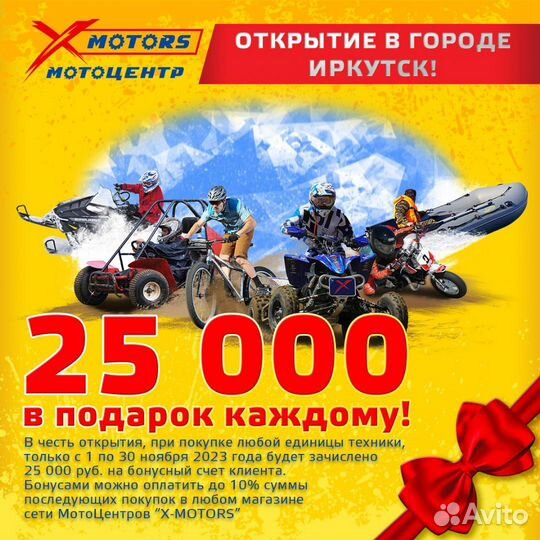 Надувная лодка altair HD-320