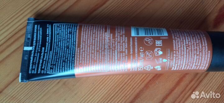 Оттеночный бальзам syoss