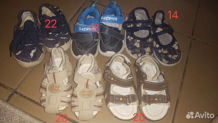 Детская обувь