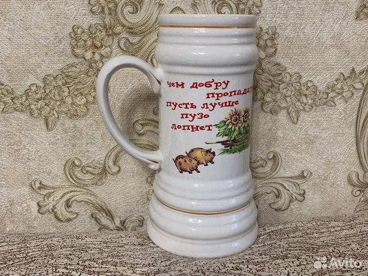 Кружка пивная