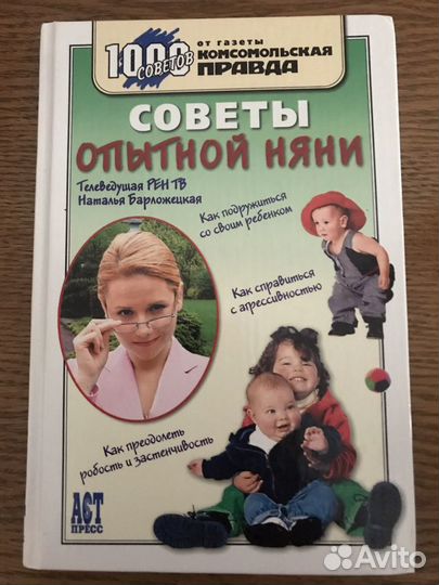 Книги в помощь маме