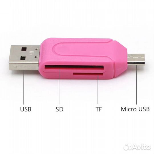 OTG adapter Type C, micro USB, Host, Картридер USB