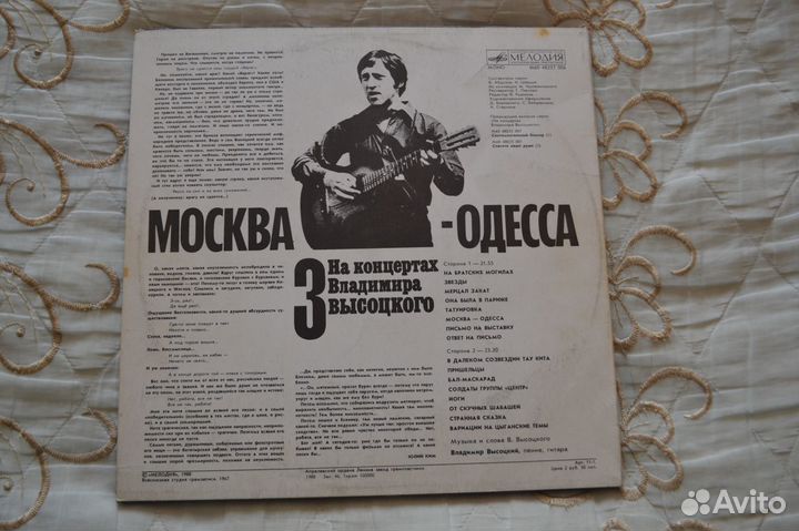 Виниловые пластинки 