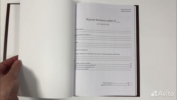 Изготовление журналов и бланков Типография