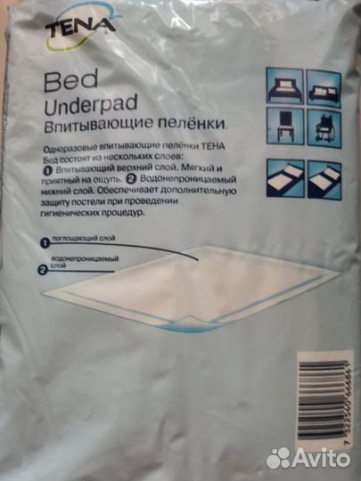 Пеленки одноразовые 60х60