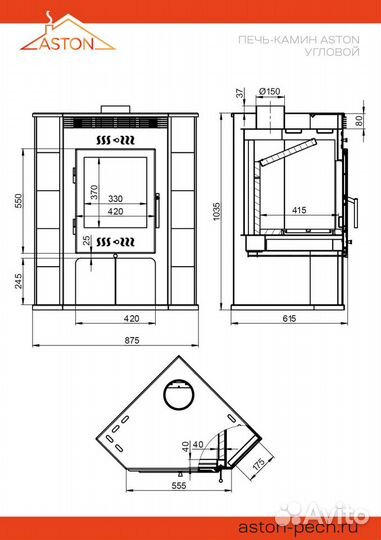 Печь-Камин Aston 11кВт (180 м3) угловой 150мм Таль