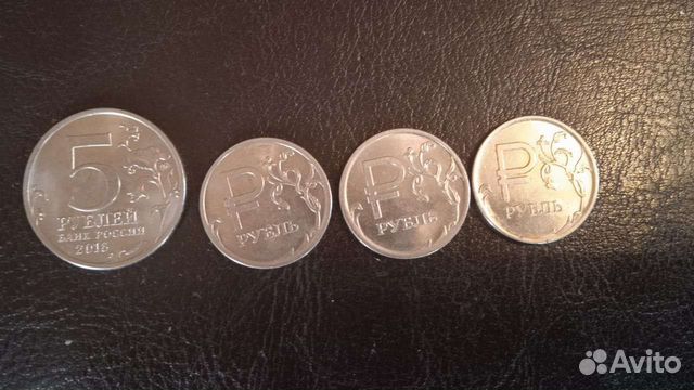 Монеты 2014 года