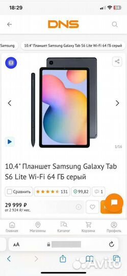 Планшет samsung galaxy tab s6 lite