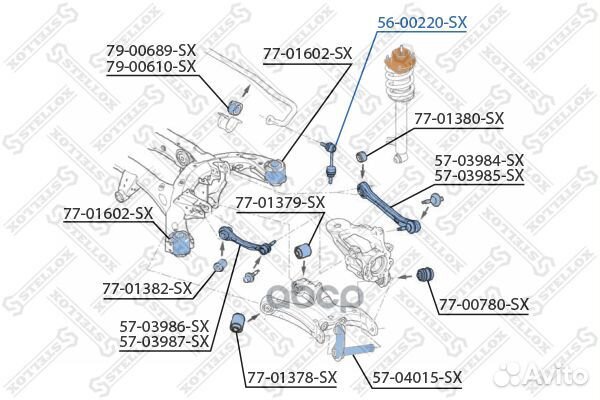 56-00220-SX тяга стабилизатора заднего BMW X5