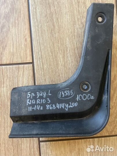 Брызговик задний левый Kia Rio 3 С 2011 По 2014