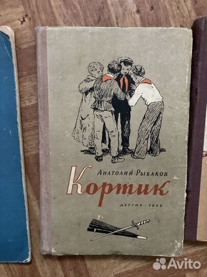 Книги для детей