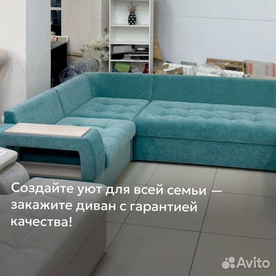 Диван раскладной в наличии сегодня