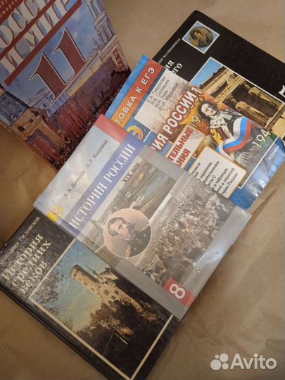 Учебники Б/у