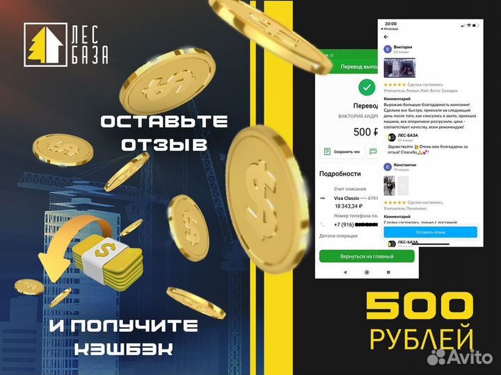 Утеплитель Техноплекс Карбон Эко 50мм