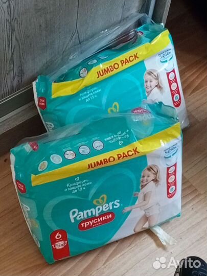 Подгузники трусики pampers 6