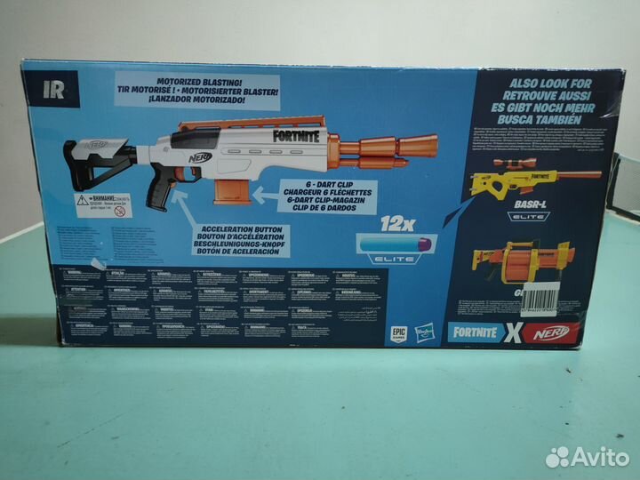 Бластер nerf Fortnight IR