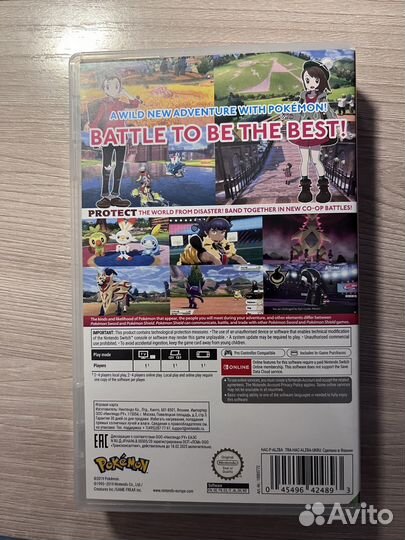 Pokemon shield switch