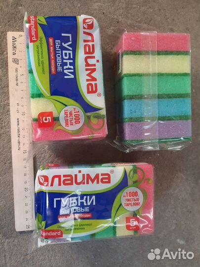 Губки для мытья посуды 5 штук