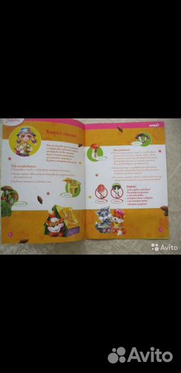 Солнечная лужайка. Ландрин