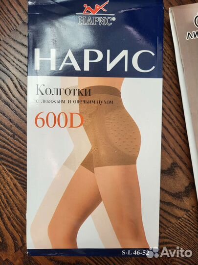 Колготки женские новые 2,3 гольфины, сетка, теплые