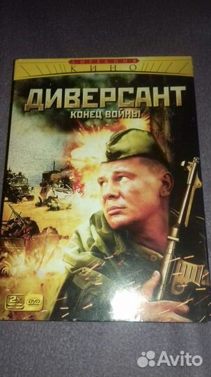 DVD Диски