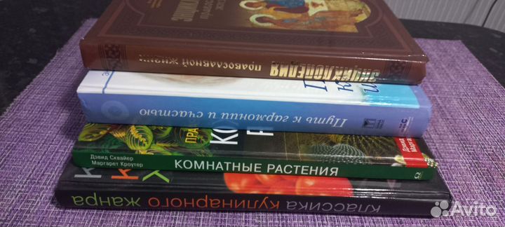 Книги