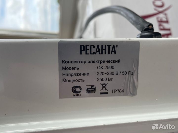 Конвектор электрический