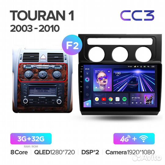 Магнитола Фольксваген Туран 2003-2010 Teyes CC3