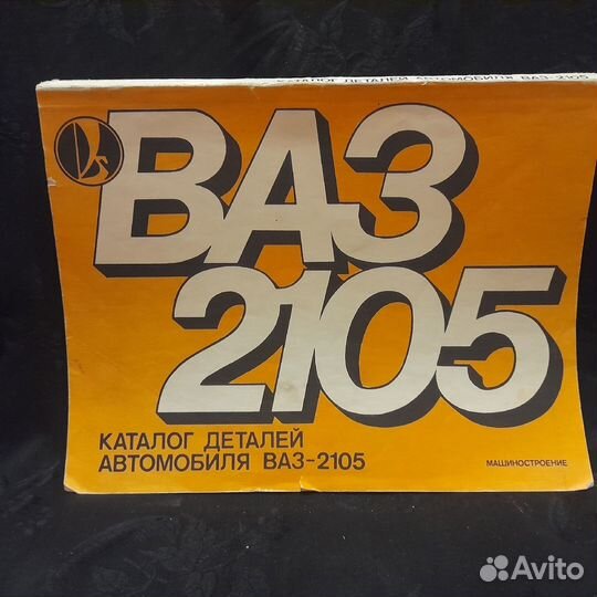 Книги по ремонту автомобилей