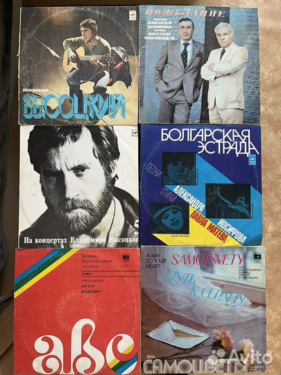 Виниловые пластинки СССР