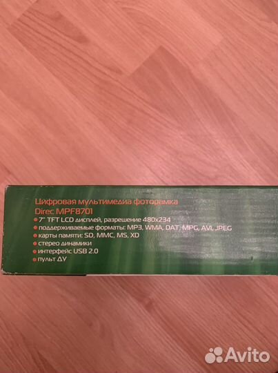 Цифровая Мультимедия фото рамка Director MPF8701