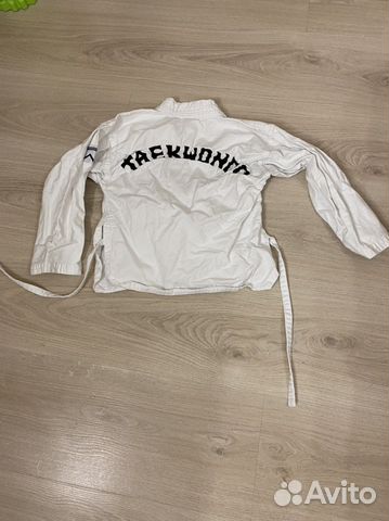 Форма тхэквондо