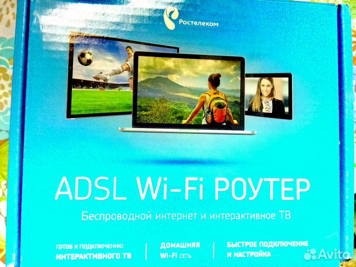 Роутер ростелеком