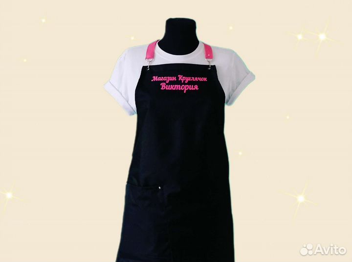 Фартук рабочий с логотипом